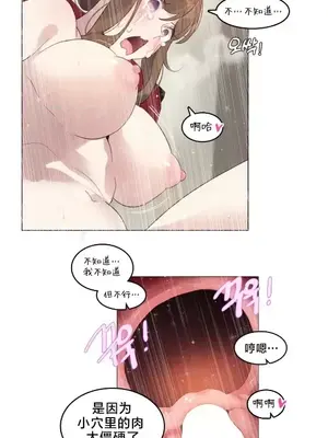 催眠按摩店的二三事 1-10話[完結]_010009