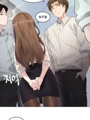 催眠按摩店的二三事 1-10話[完結]_010021