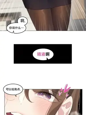 催眠按摩店的二三事 1-10話[完結]_010022