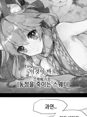 Alicecrazy CG_00076b