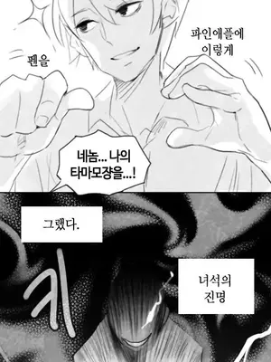 Alicecrazy CG_00076c