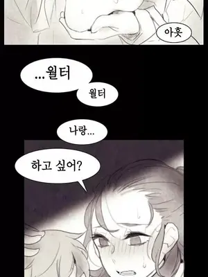 Alicecrazy CG_00077d