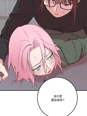 請開發我吧！Program Me 1-40話[完結]_001022