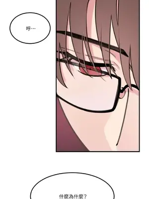 請開發我吧！Program Me 1-40話[完結]_001023