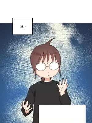 請開發我吧！Program Me 1-40話[完結]_001026