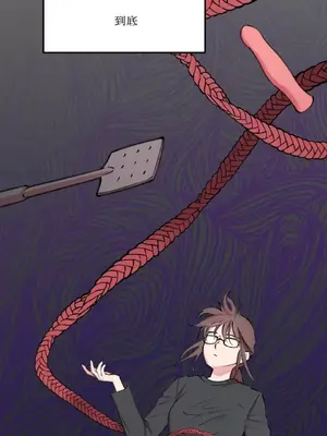 請開發我吧！Program Me 1-40話[完結]_001028