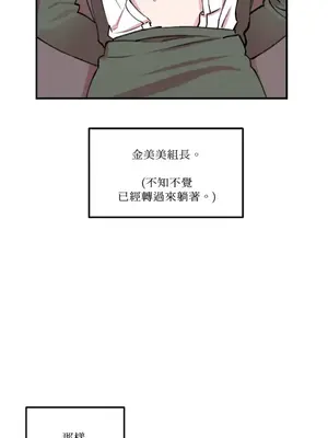 請開發我吧！Program Me 1-40話[完結]_001030