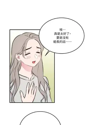 請開發我吧！Program Me 1-40話[完結]_002004