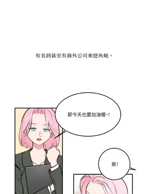 請開發我吧！Program Me 1-40話[完結]_002011