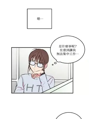 請開發我吧！Program Me 1-40話[完結]_002017
