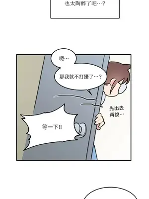 請開發我吧！Program Me 1-40話[完結]_002022