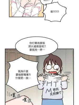 請開發我吧！Program Me 1-40話[完結]_002024