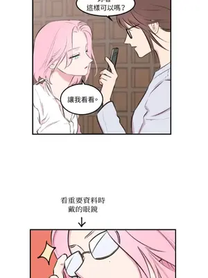 請開發我吧！Program Me 1-40話[完結]_002029