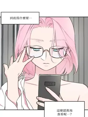 請開發我吧！Program Me 1-40話[完結]_002030