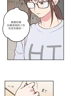 請開發我吧！Program Me 1-40話[完結]_002031