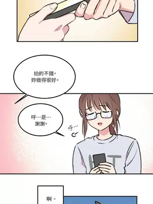 請開發我吧！Program Me 1-40話[完結]_002032