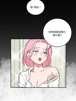 請開發我吧！Program Me 1-40話[完結]_003001