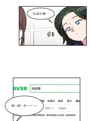 請開發我吧！Program Me 1-40話[完結]_003009