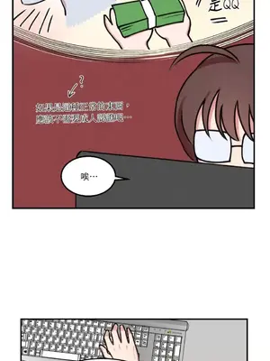 請開發我吧！Program Me 1-40話[完結]_003012