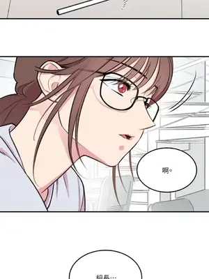 請開發我吧！Program Me 1-40話[完結]_003015