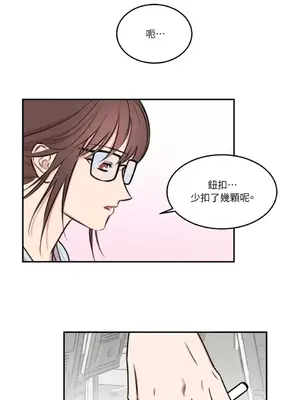 請開發我吧！Program Me 1-40話[完結]_003017