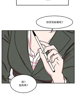 請開發我吧！Program Me 1-40話[完結]_003018