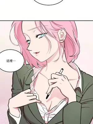 請開發我吧！Program Me 1-40話[完結]_003019