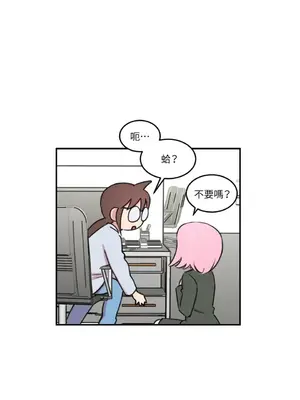 請開發我吧！Program Me 1-40話[完結]_003020