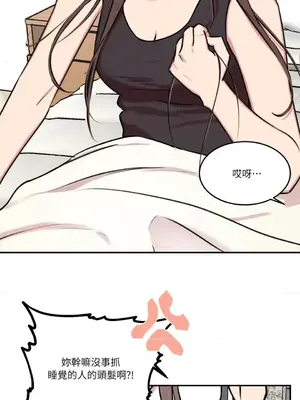 請開發我吧！Program Me 1-40話[完結]_003027