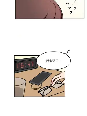 請開發我吧！Program Me 1-40話[完結]_003028