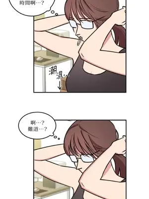 請開發我吧！Program Me 1-40話[完結]_003029