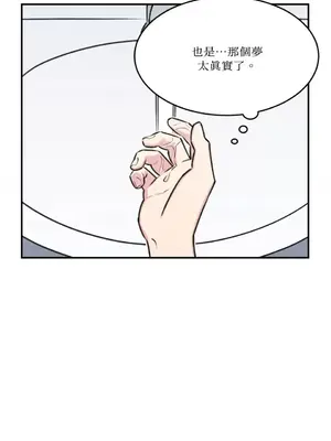 請開發我吧！Program Me 1-40話[完結]_003030