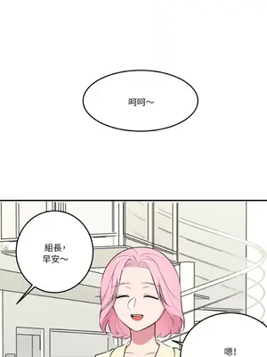 請開發我吧！Program Me 1-40話[完結]_003033