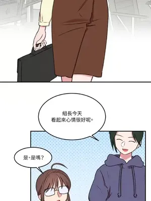 請開發我吧！Program Me 1-40話[完結]_003034