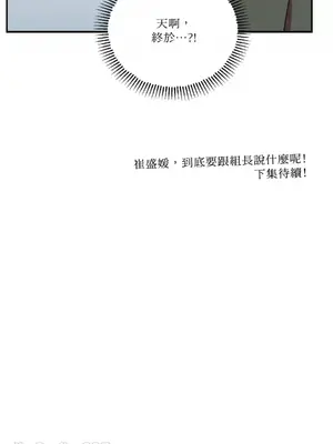 請開發我吧！Program Me 1-40話[完結]_003040