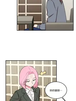 請開發我吧！Program Me 1-40話[完結]_004014