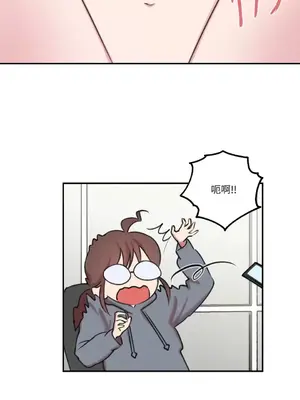 請開發我吧！Program Me 1-40話[完結]_004037
