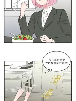 請開發我吧！Program Me 1-40話[完結]_007019