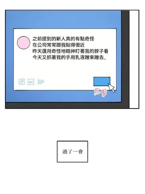 請開發我吧！Program Me 1-40話[完結]_007020