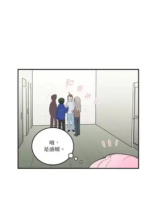 請開發我吧！Program Me 1-40話[完結]_007024