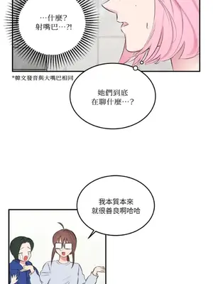 請開發我吧！Program Me 1-40話[完結]_007026