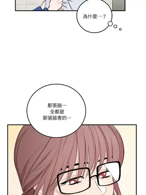 請開發我吧！Program Me 1-40話[完結]_007029