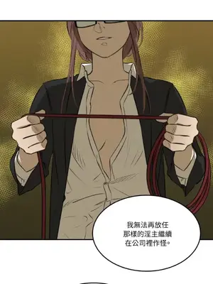 請開發我吧！Program Me 1-40話[完結]_007031