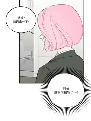 請開發我吧！Program Me 1-40話[完結]_007032