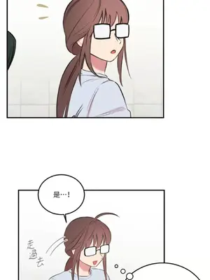 請開發我吧！Program Me 1-40話[完結]_007033