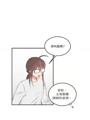 請開發我吧！Program Me 1-40話[完結]_008001