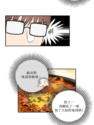 請開發我吧！Program Me 1-40話[完結]_008003