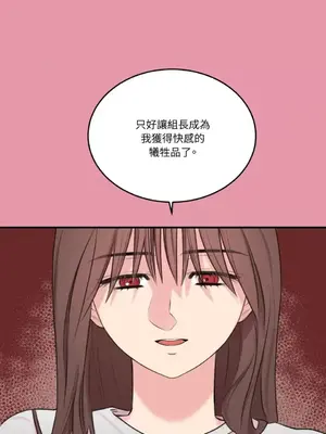 請開發我吧！Program Me 1-40話[完結]_008011