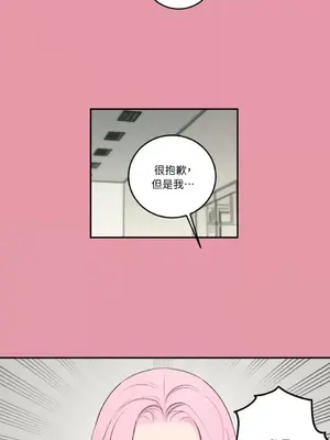 請開發我吧！Program Me 1-40話[完結]_008014