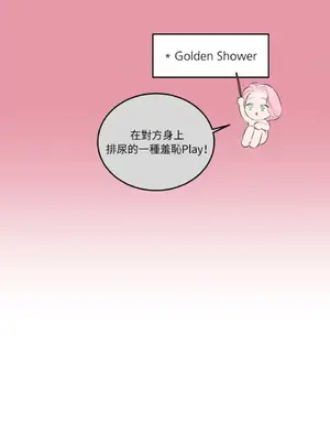 請開發我吧！Program Me 1-40話[完結]_008015